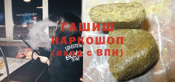 MDMA Богородицк