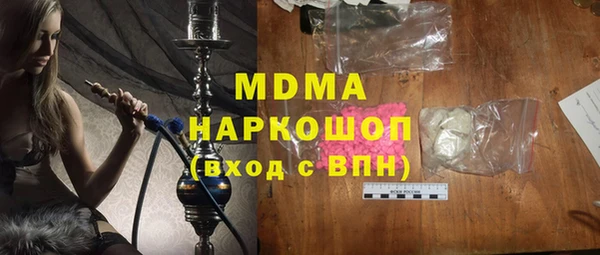 дистиллят марихуана Белоозёрский