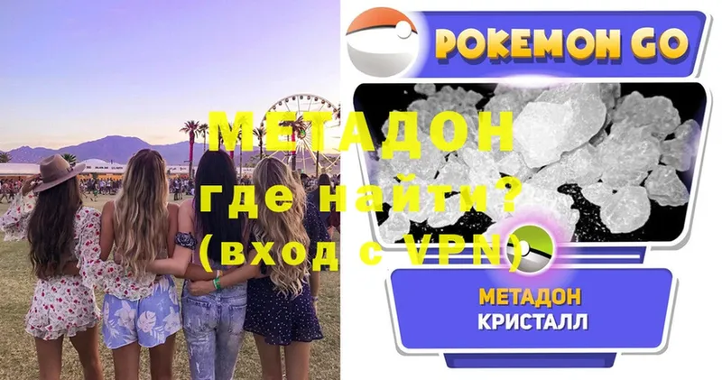 МЕТАДОН мёд Безенчук